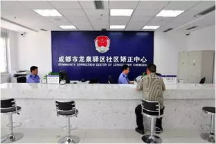 成都市公共法律服務(wù)目錄 信息咨詢服務(wù)詳解與司法局職能介紹